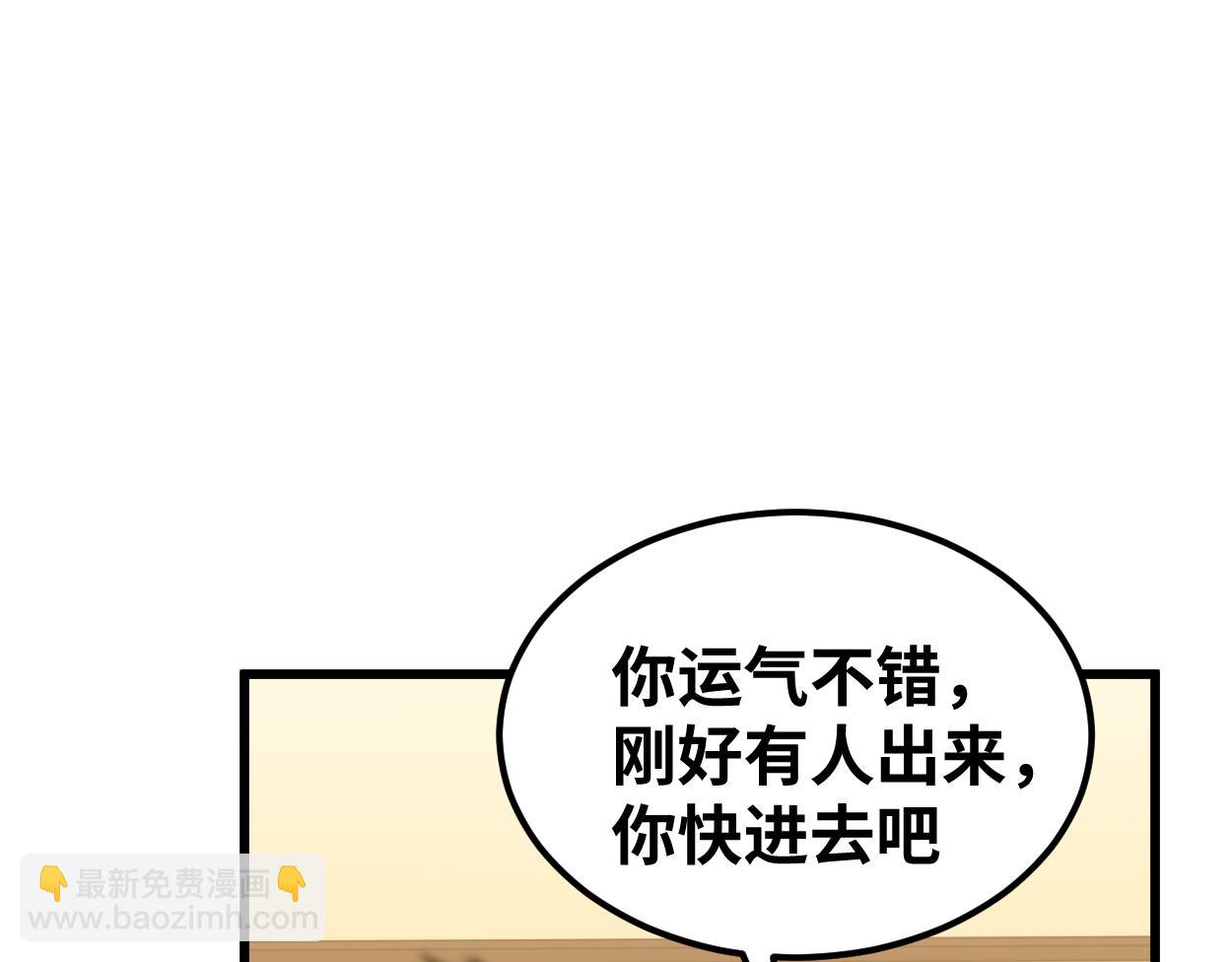 第77话 内敛191