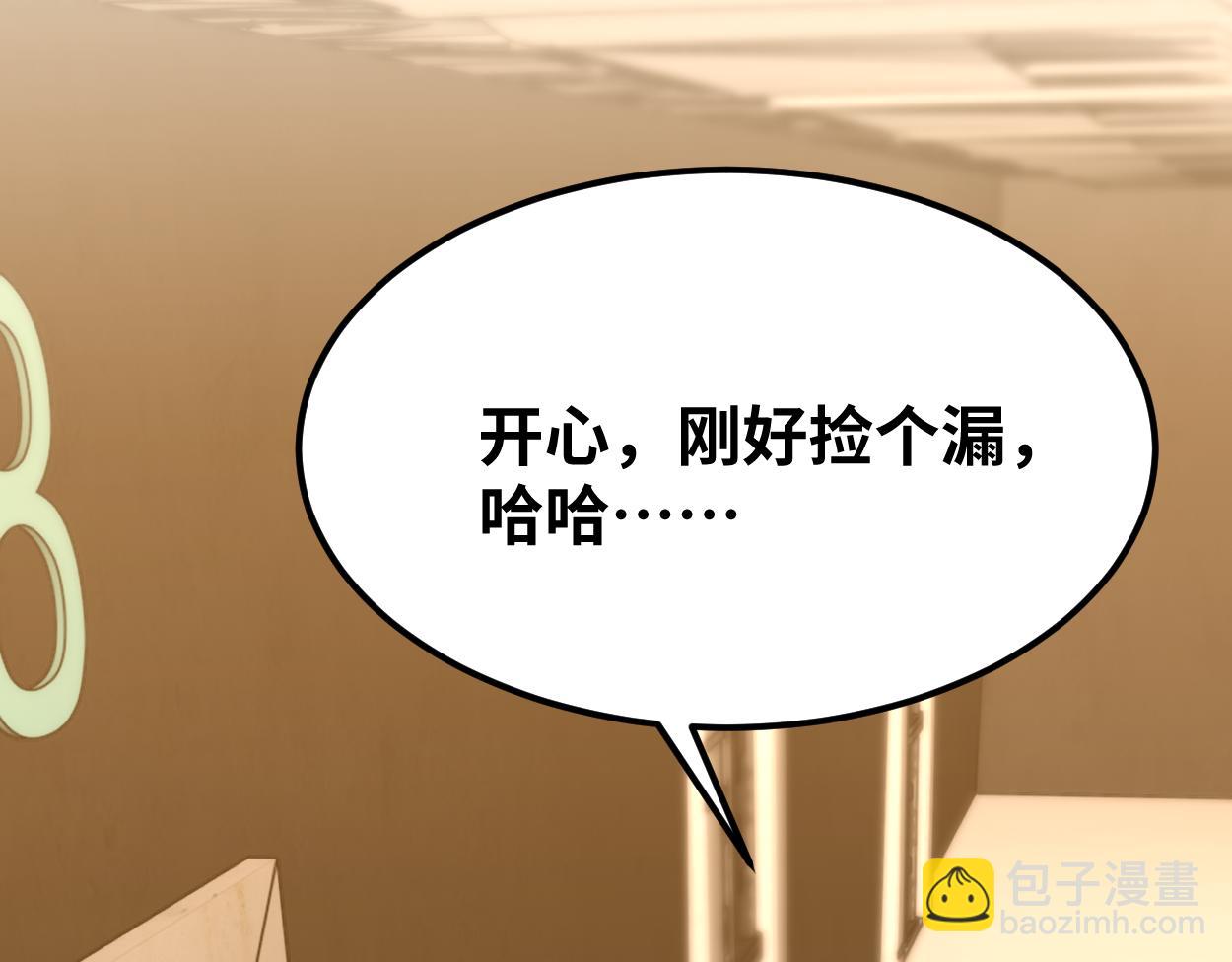 第77话 内敛195