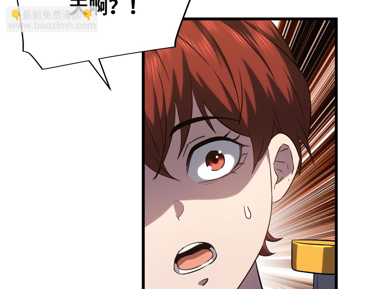 第77话 内敛200