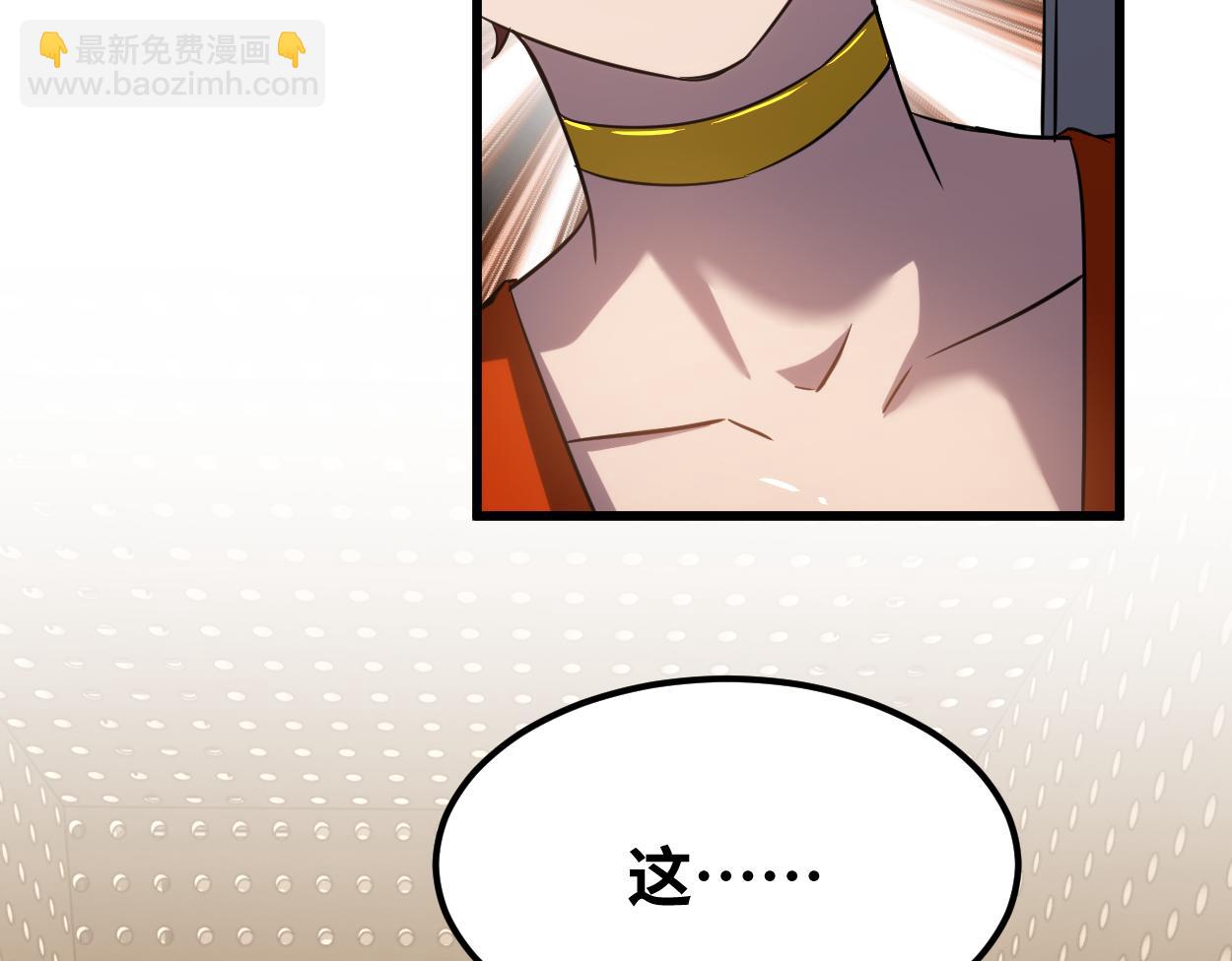 第77话 内敛201