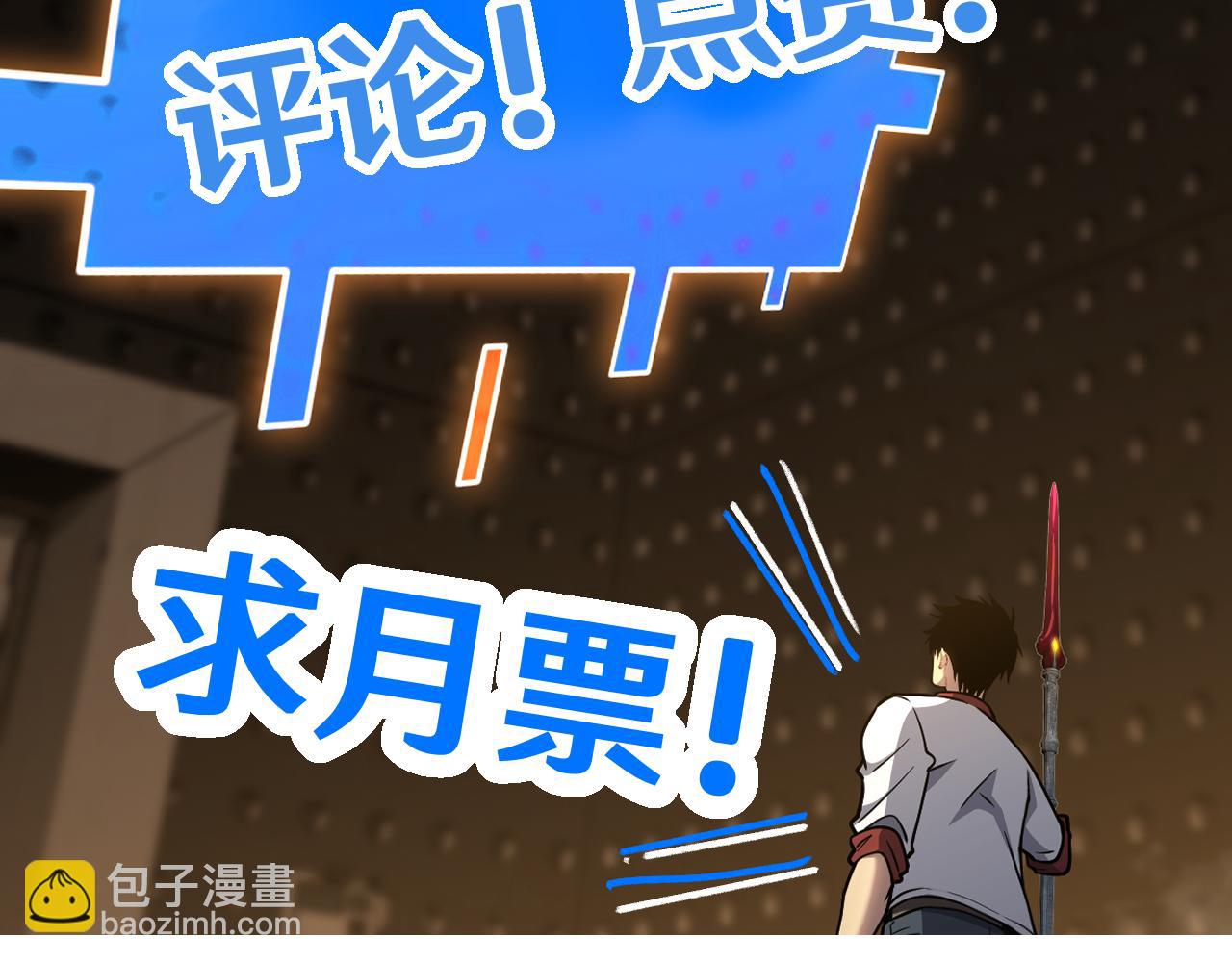 第77话 内敛213
