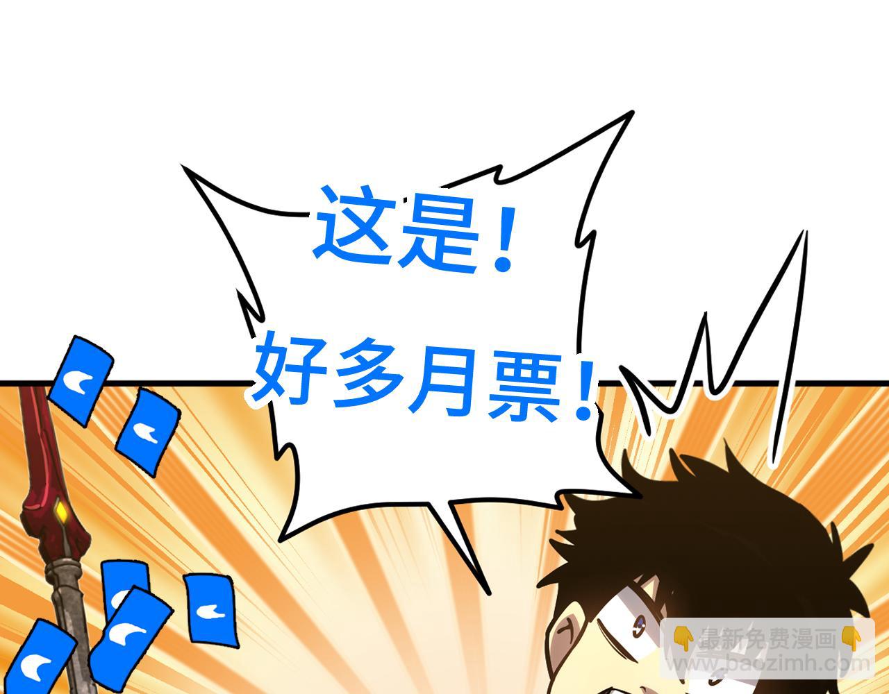 第77话 内敛214
