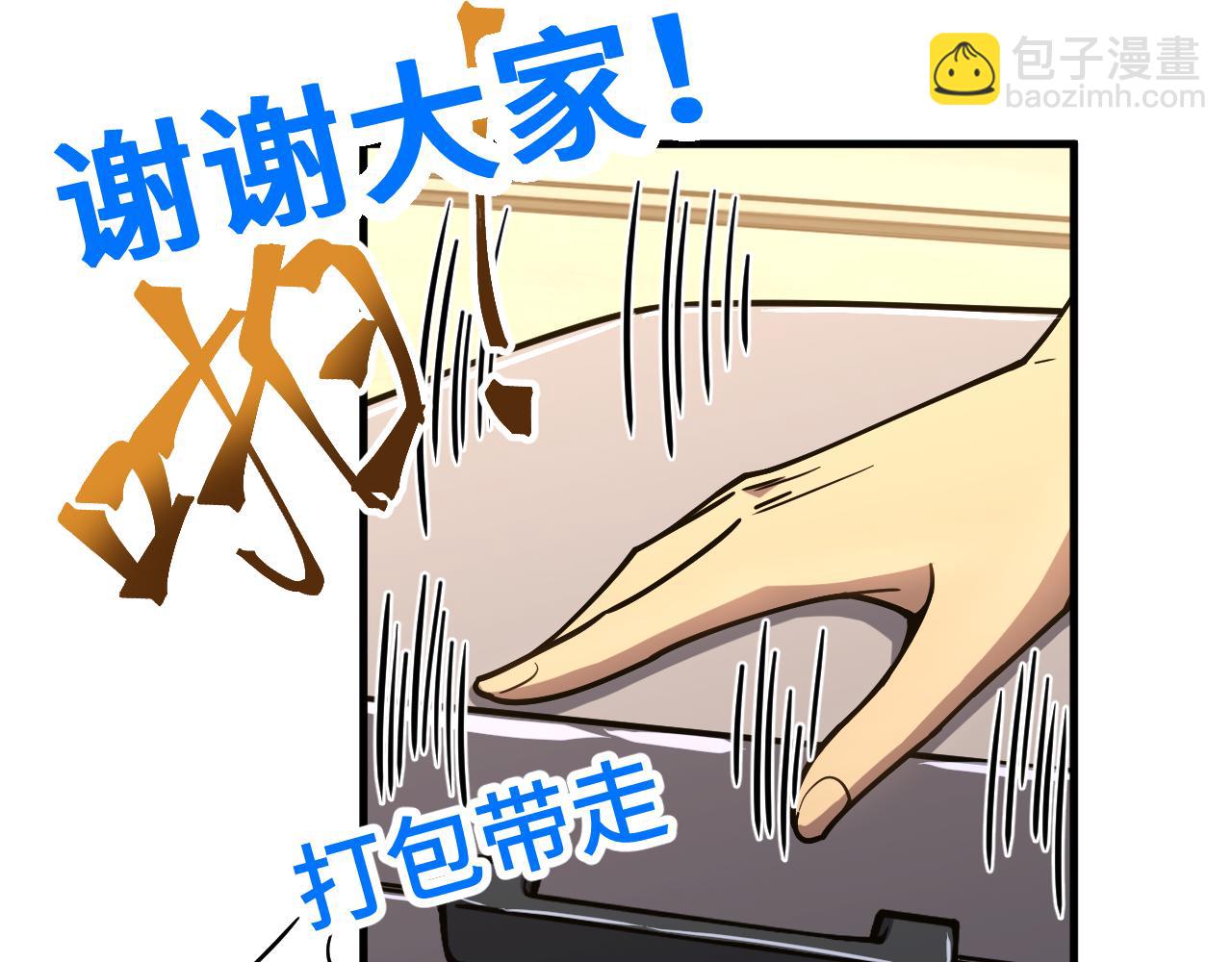 第77话 内敛216