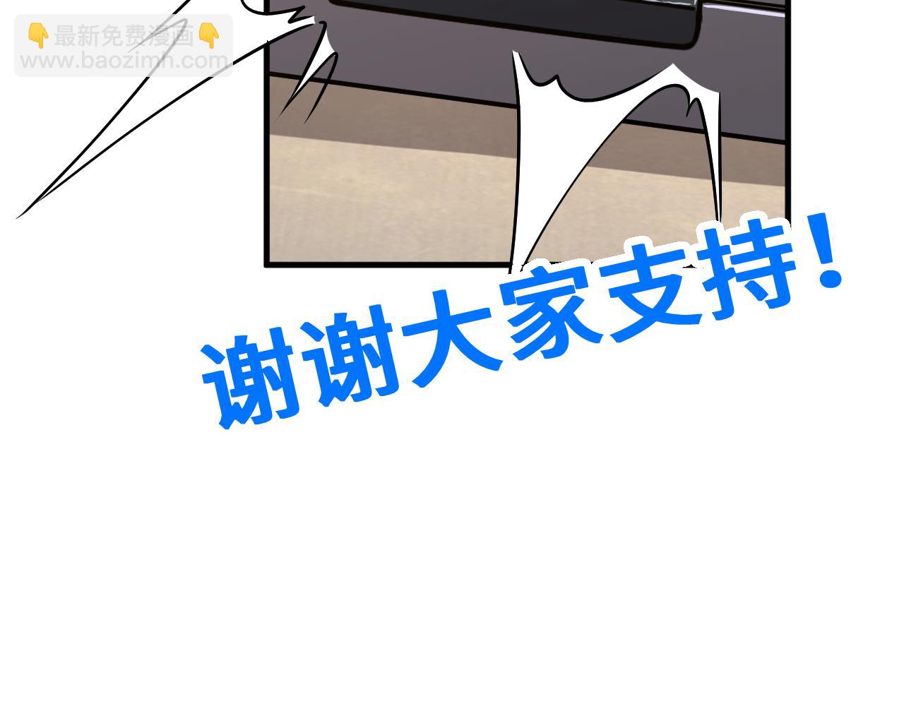第77话 内敛217