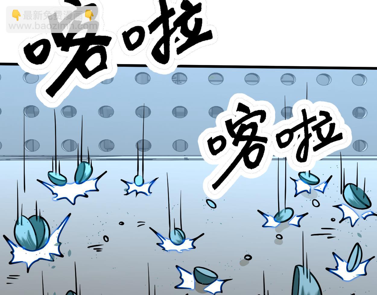 第77话 内敛39