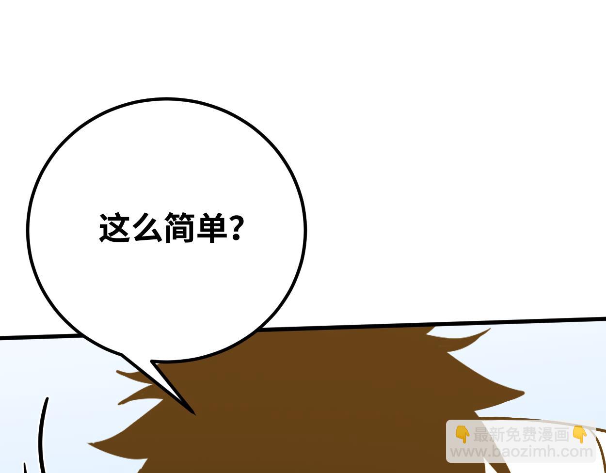 第77话 内敛42