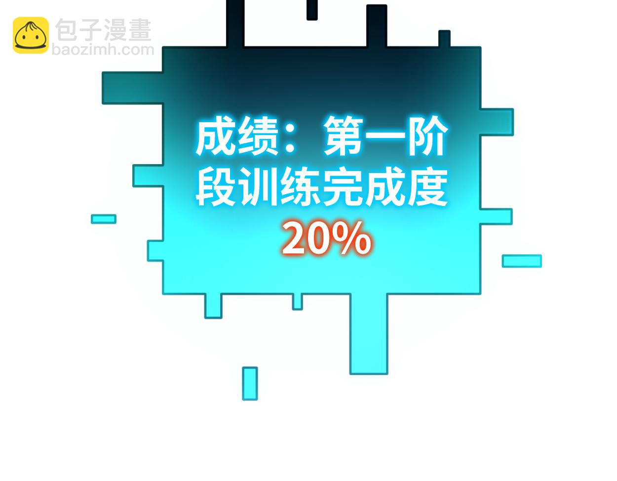 第77话 内敛47