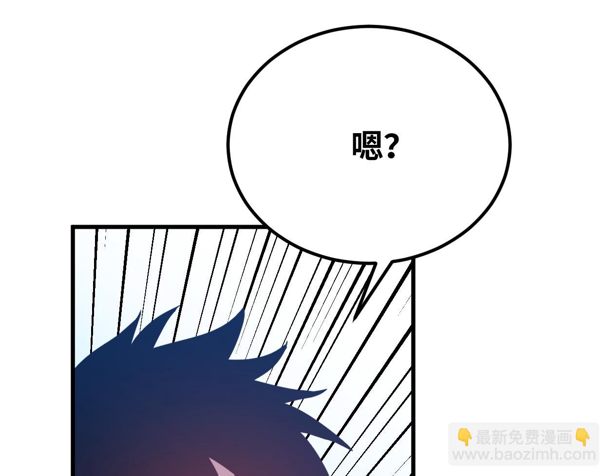 第77话 内敛48