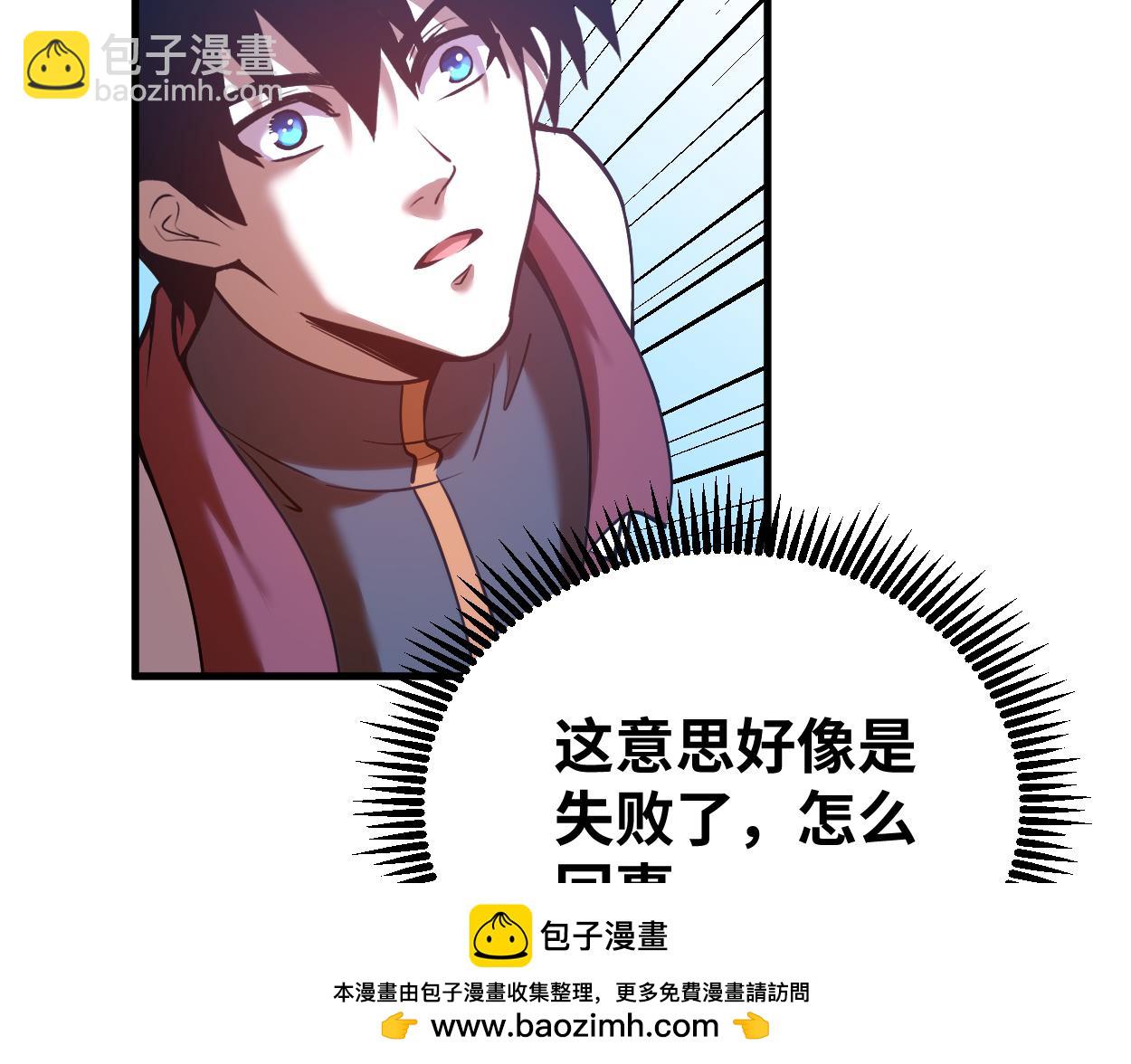 第77话 内敛53