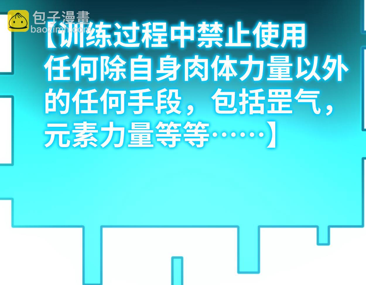 第77话 内敛55