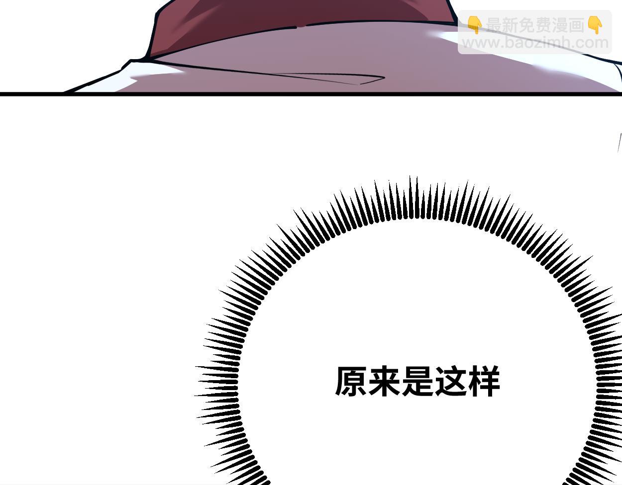第77话 内敛57