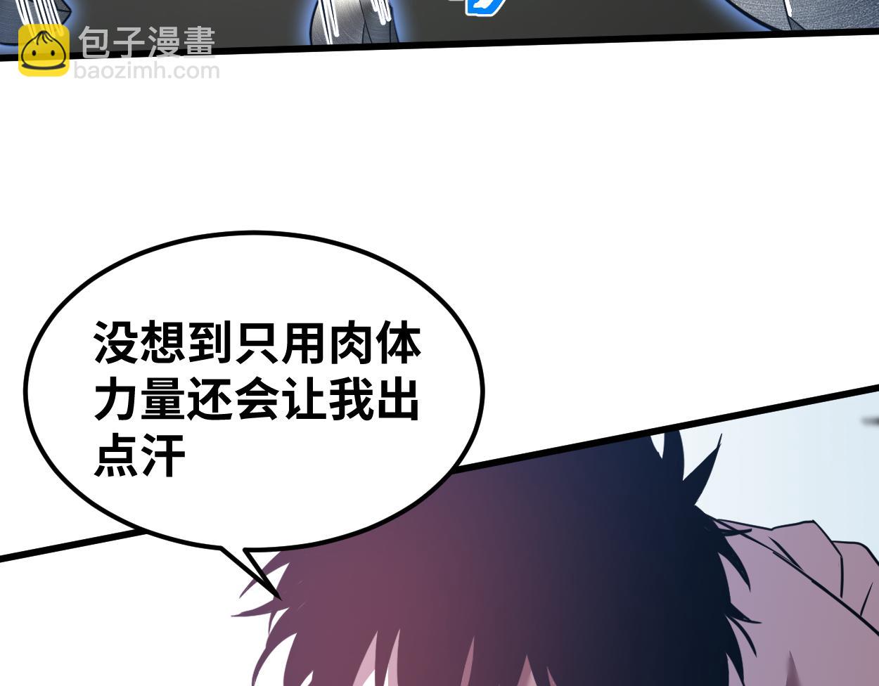 第77话 内敛77