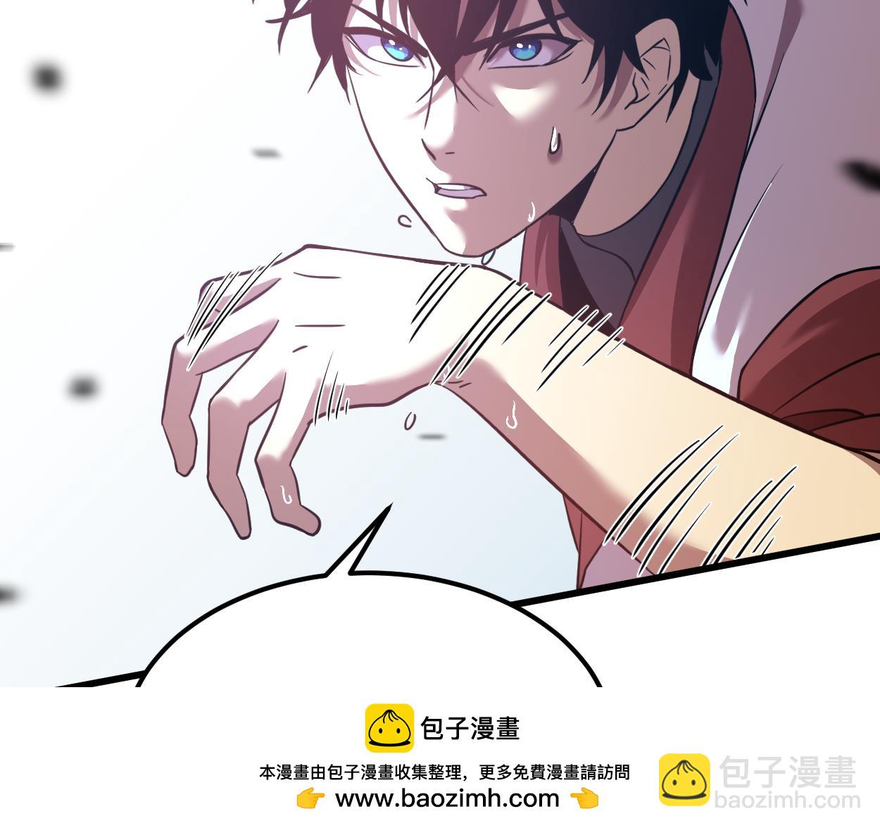 第77话 内敛78