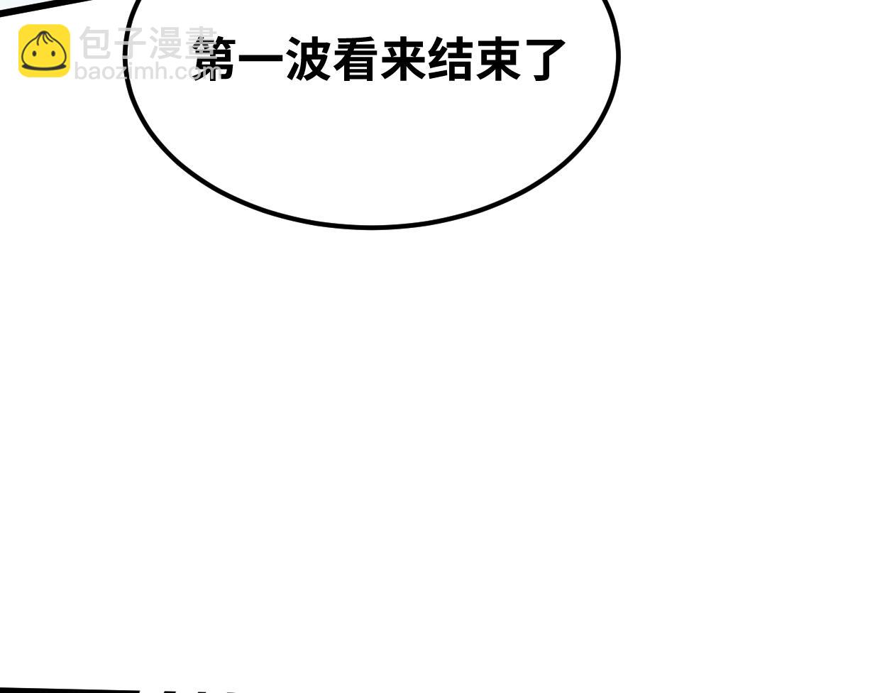 第77话 内敛79