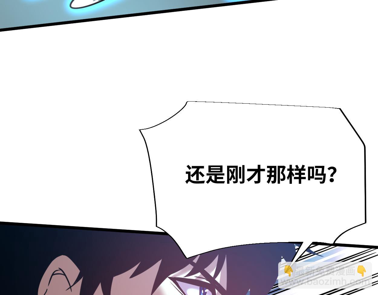 第77话 内敛81