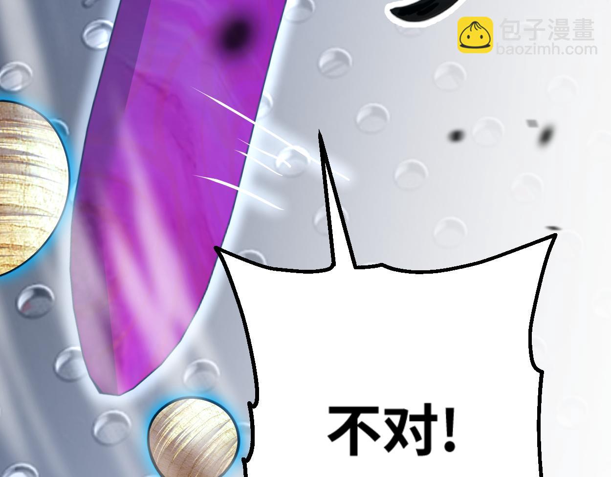 第77话 内敛87