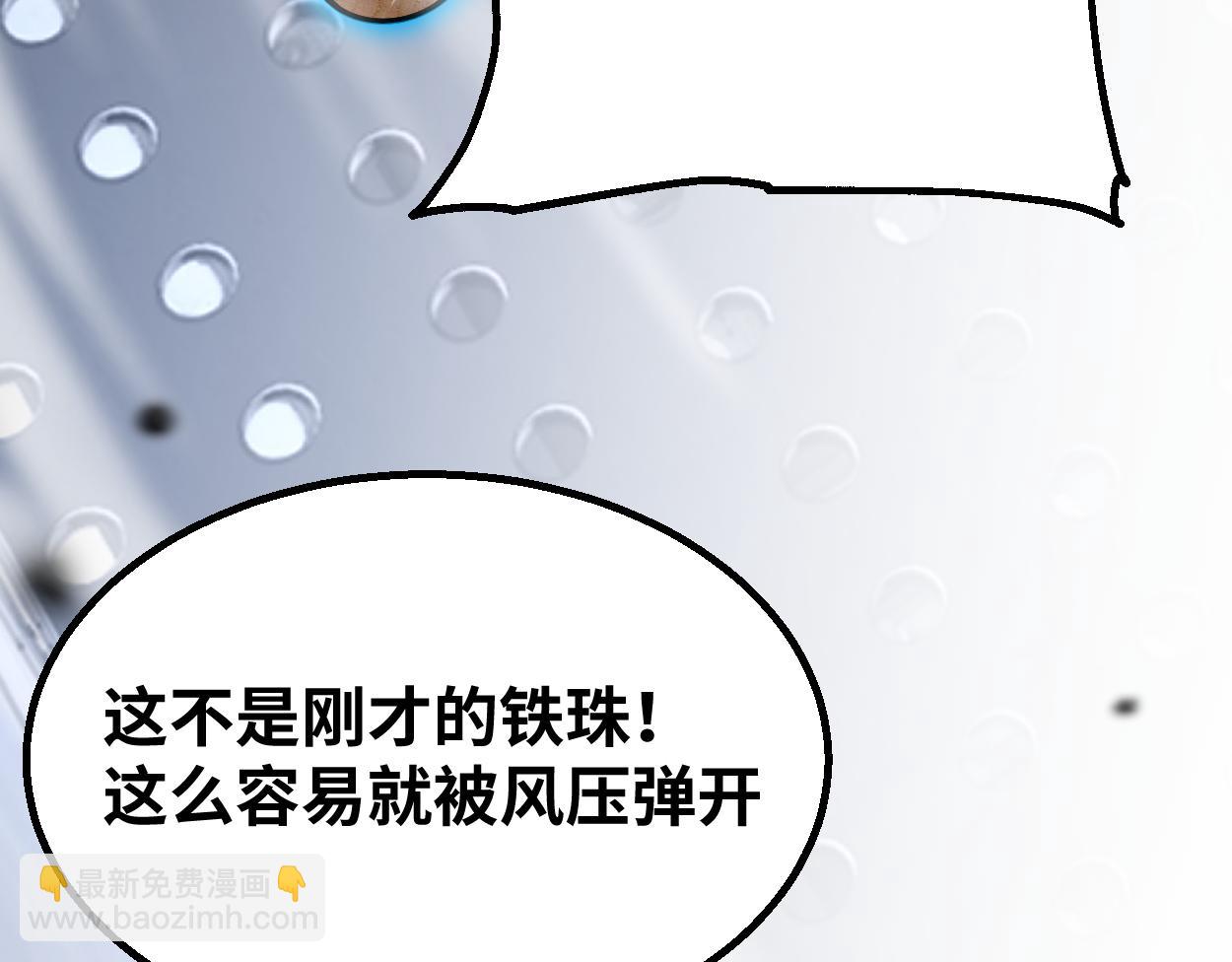 第77话 内敛88