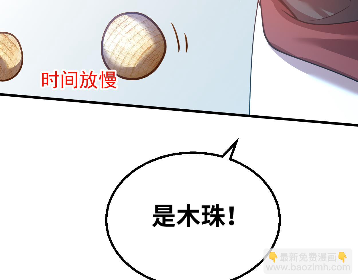 第77话 内敛90