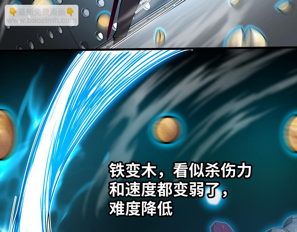 第77话 内敛93