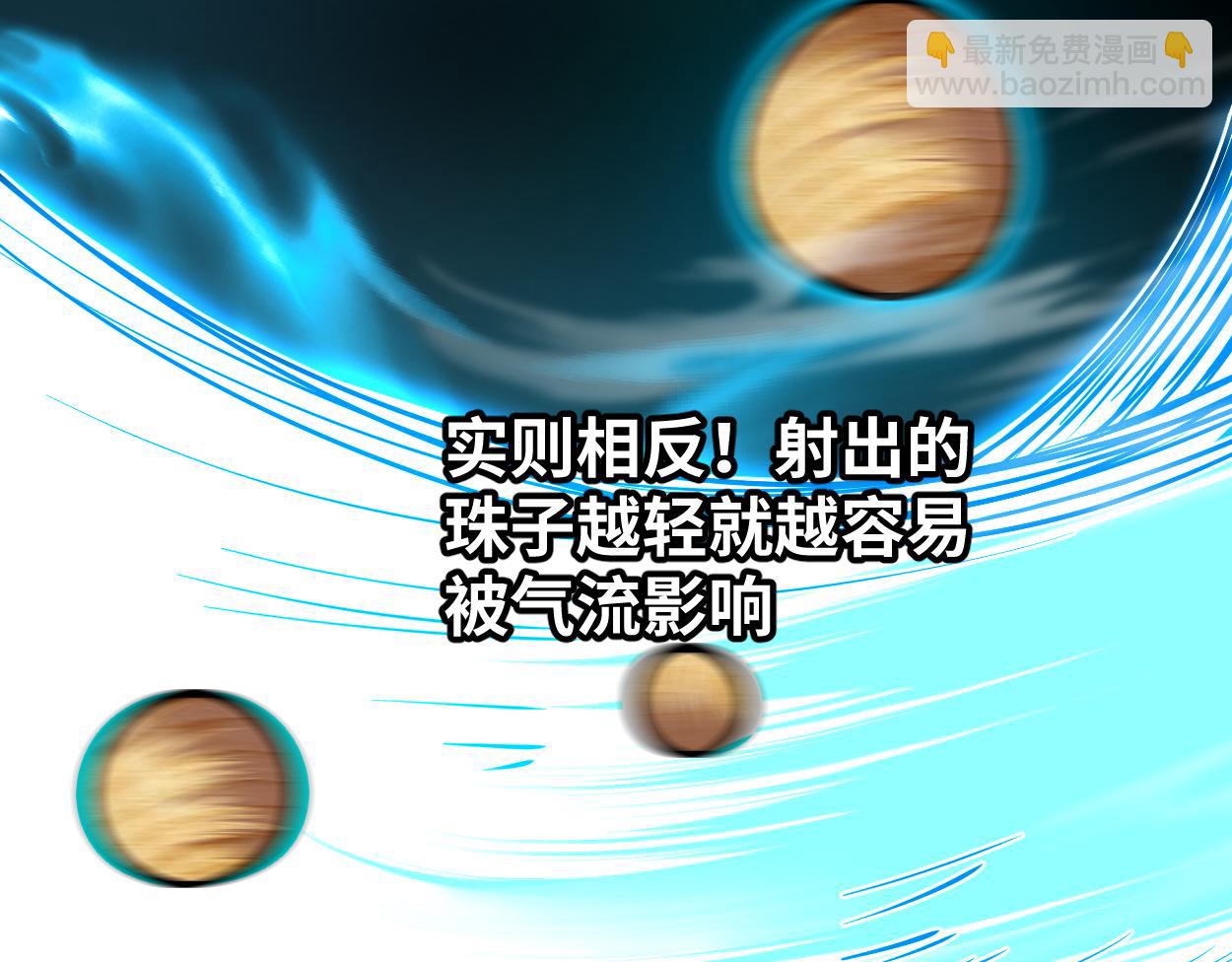 第77话 内敛95