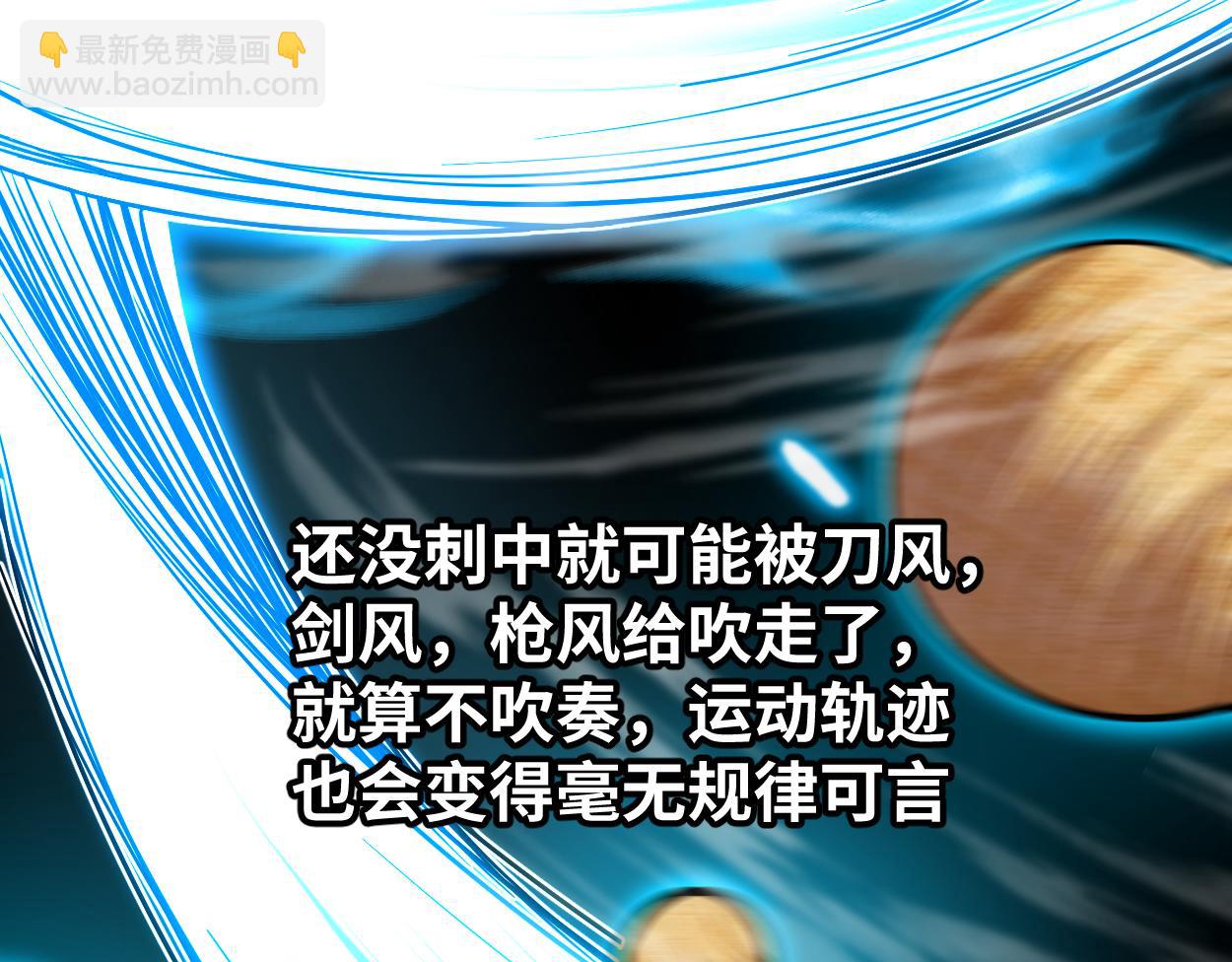 第77话 内敛96