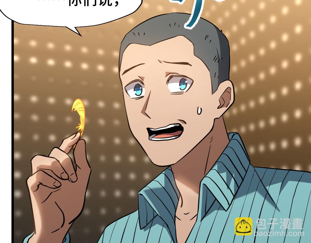 第78话 有人踢塔？100