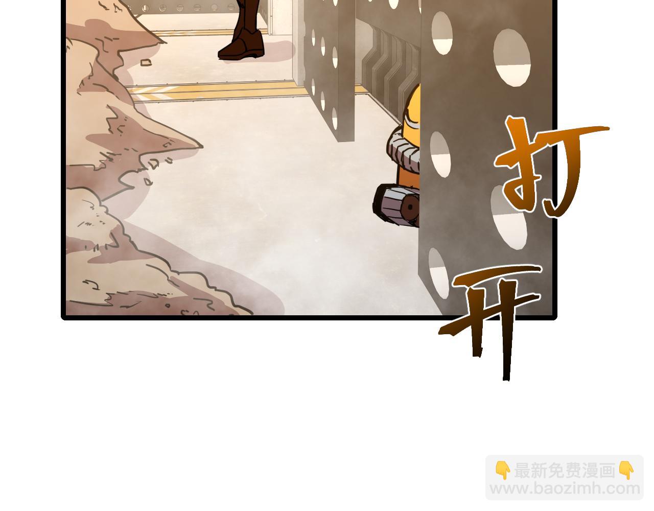 第78话 有人踢塔？11