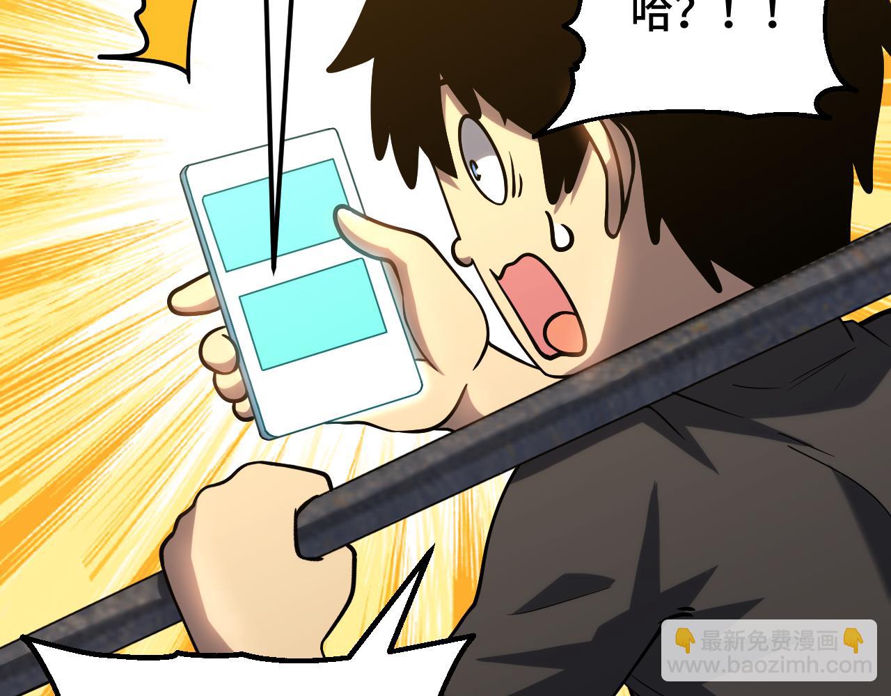 第78话 有人踢塔？126