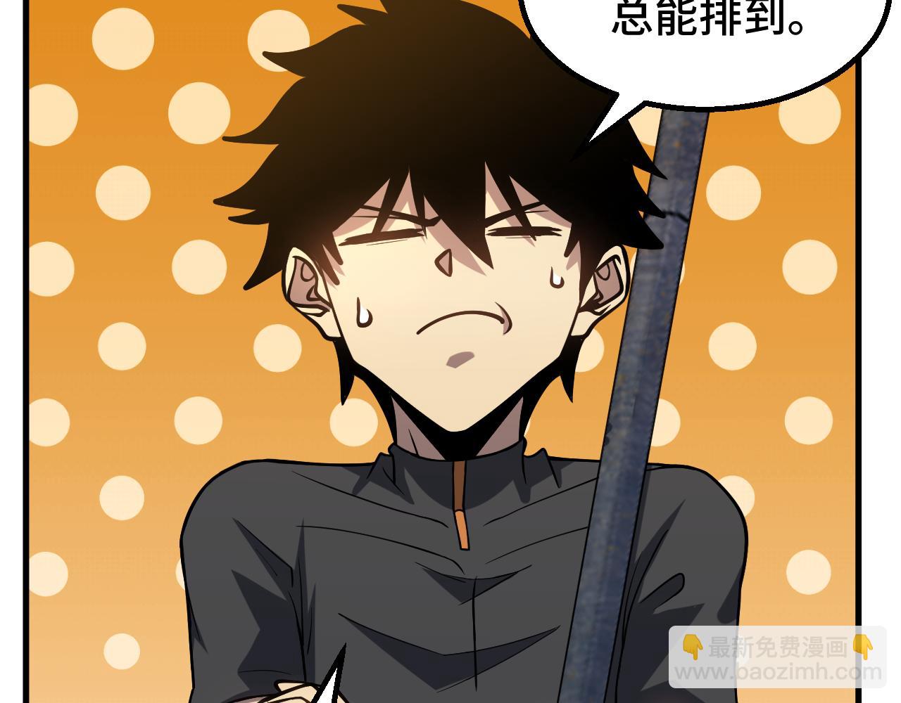 第78话 有人踢塔？128
