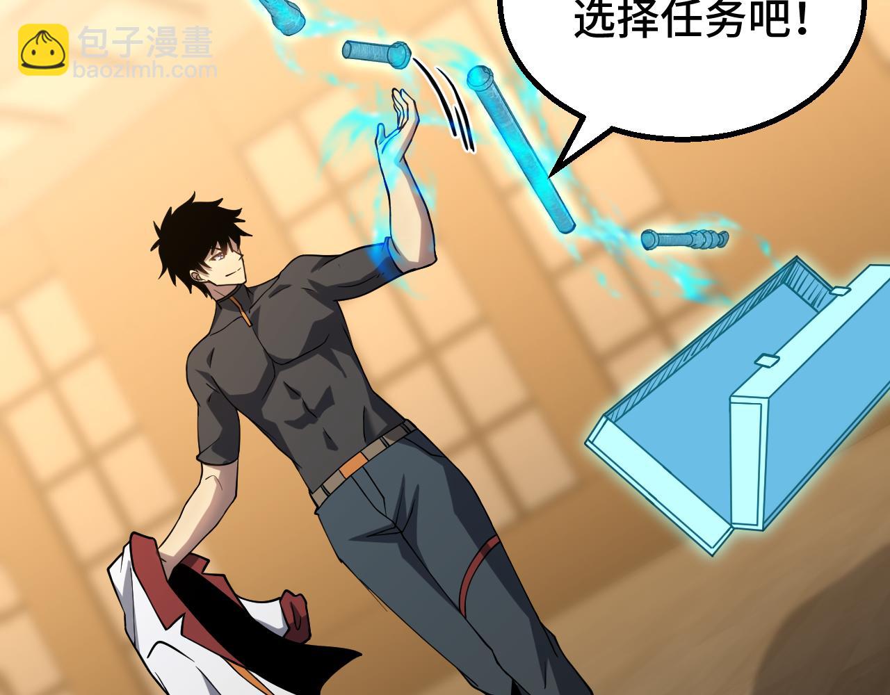 第78话 有人踢塔？130