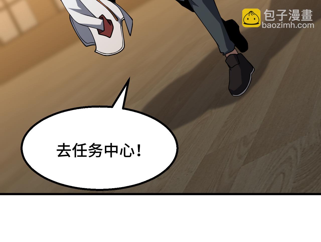 第78话 有人踢塔？131