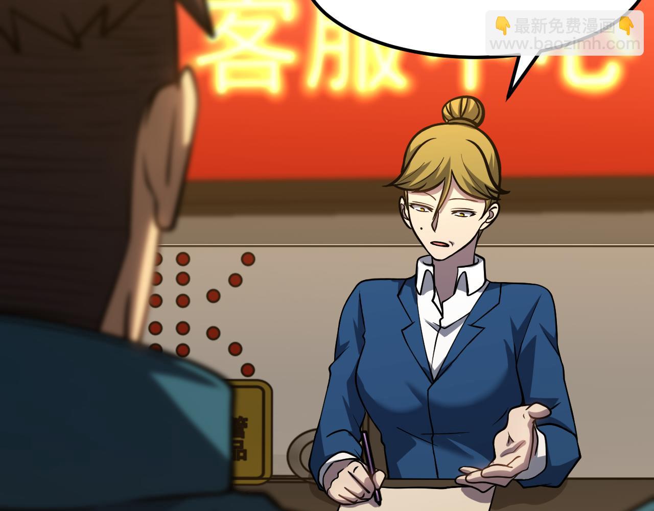 第78话 有人踢塔？140