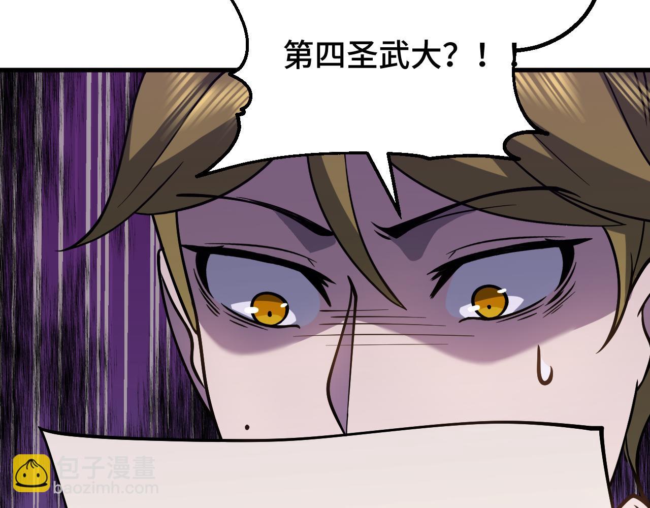 第78话 有人踢塔？142