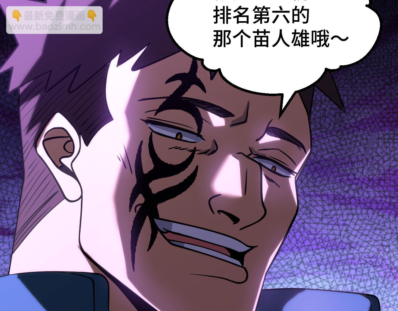 第78话 有人踢塔？146