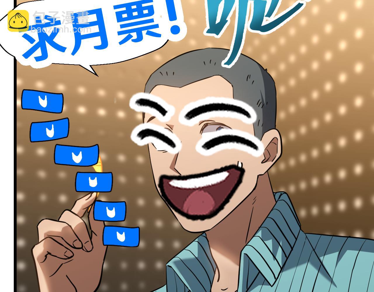 第78话 有人踢塔？151