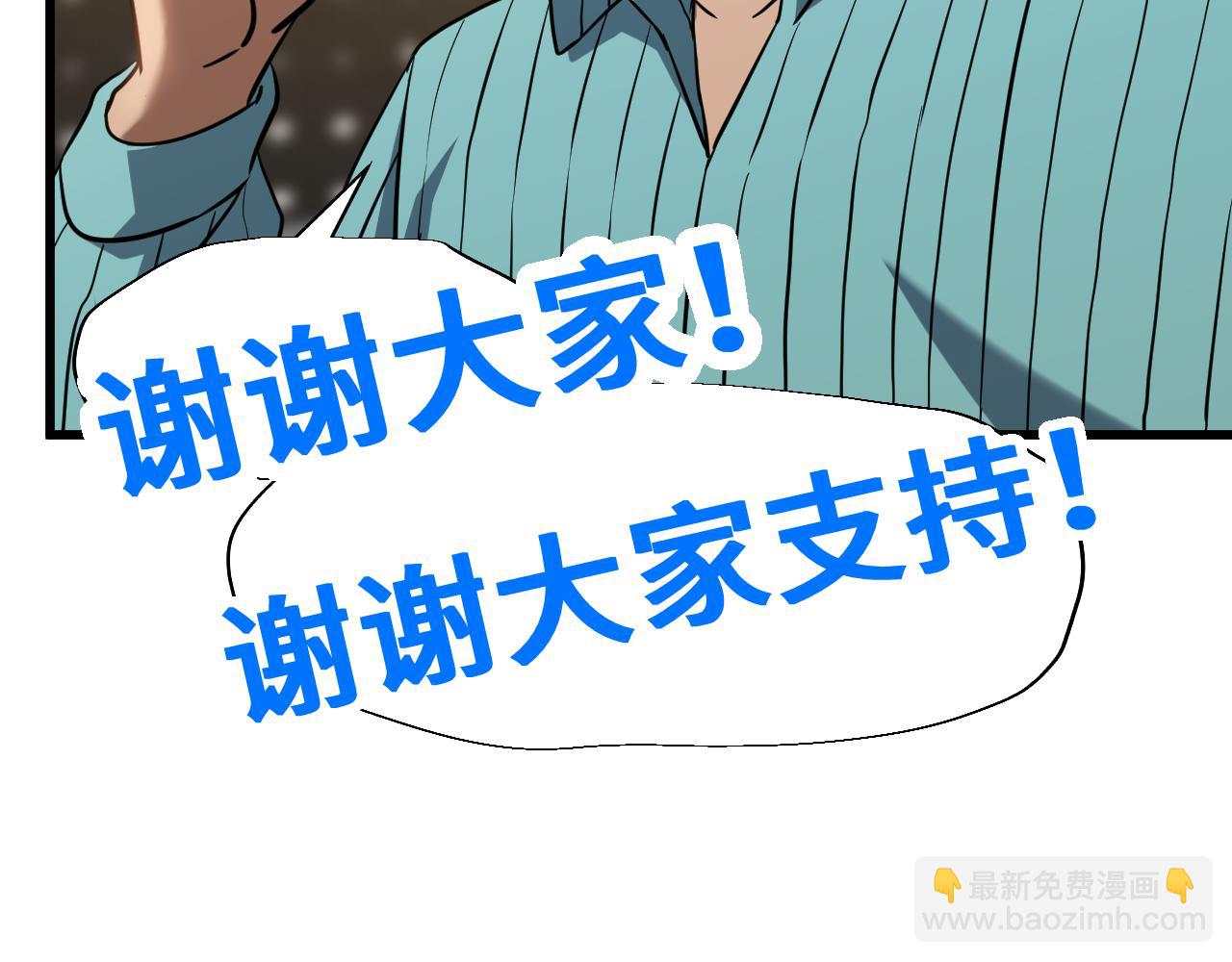 第78话 有人踢塔？152