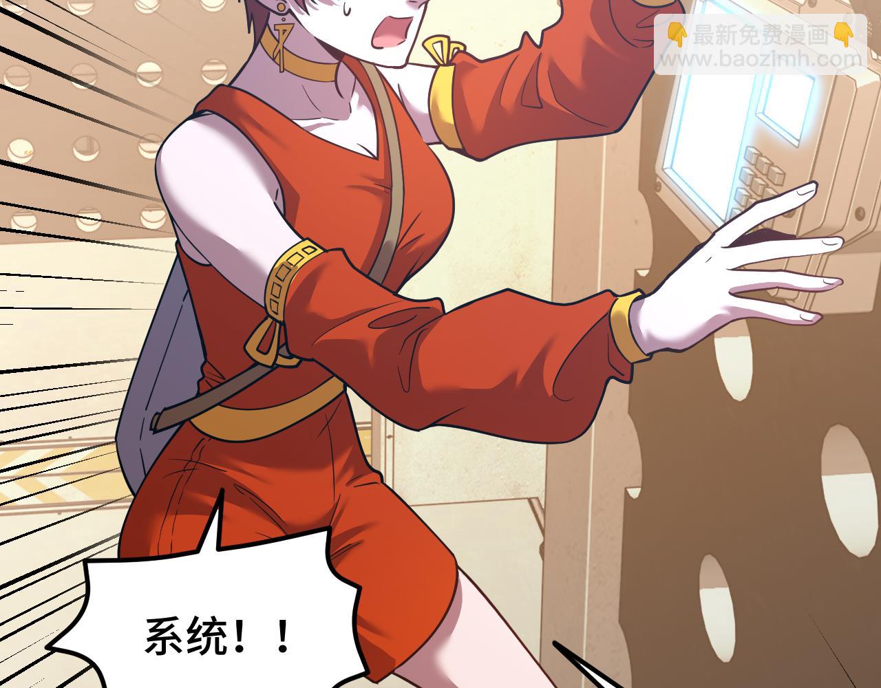 第78话 有人踢塔？23