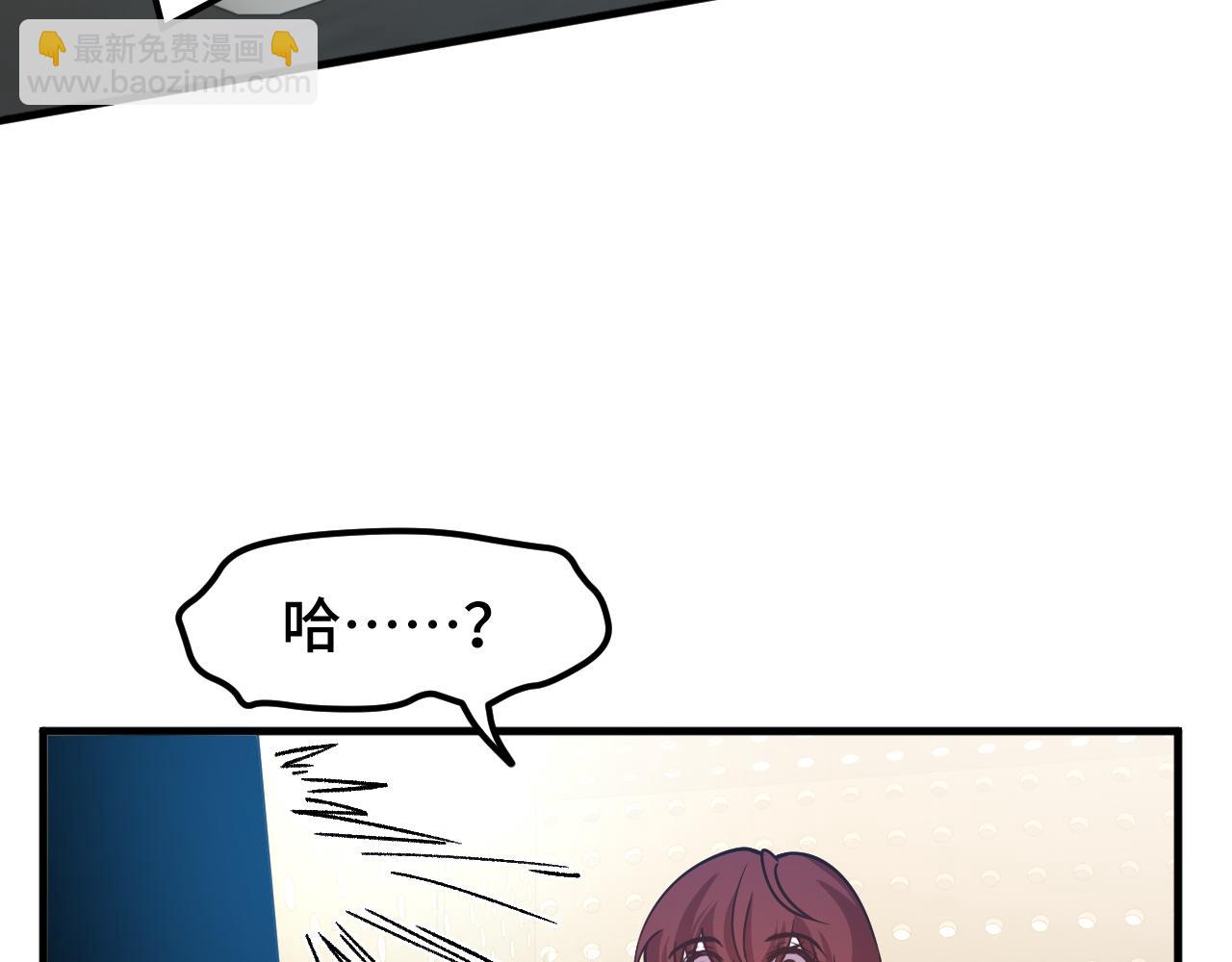 第78话 有人踢塔？34