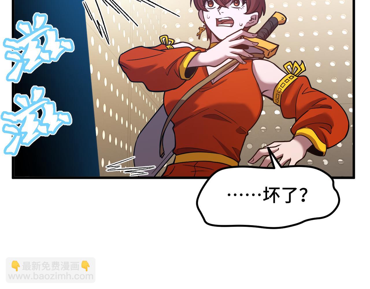 第78话 有人踢塔？35