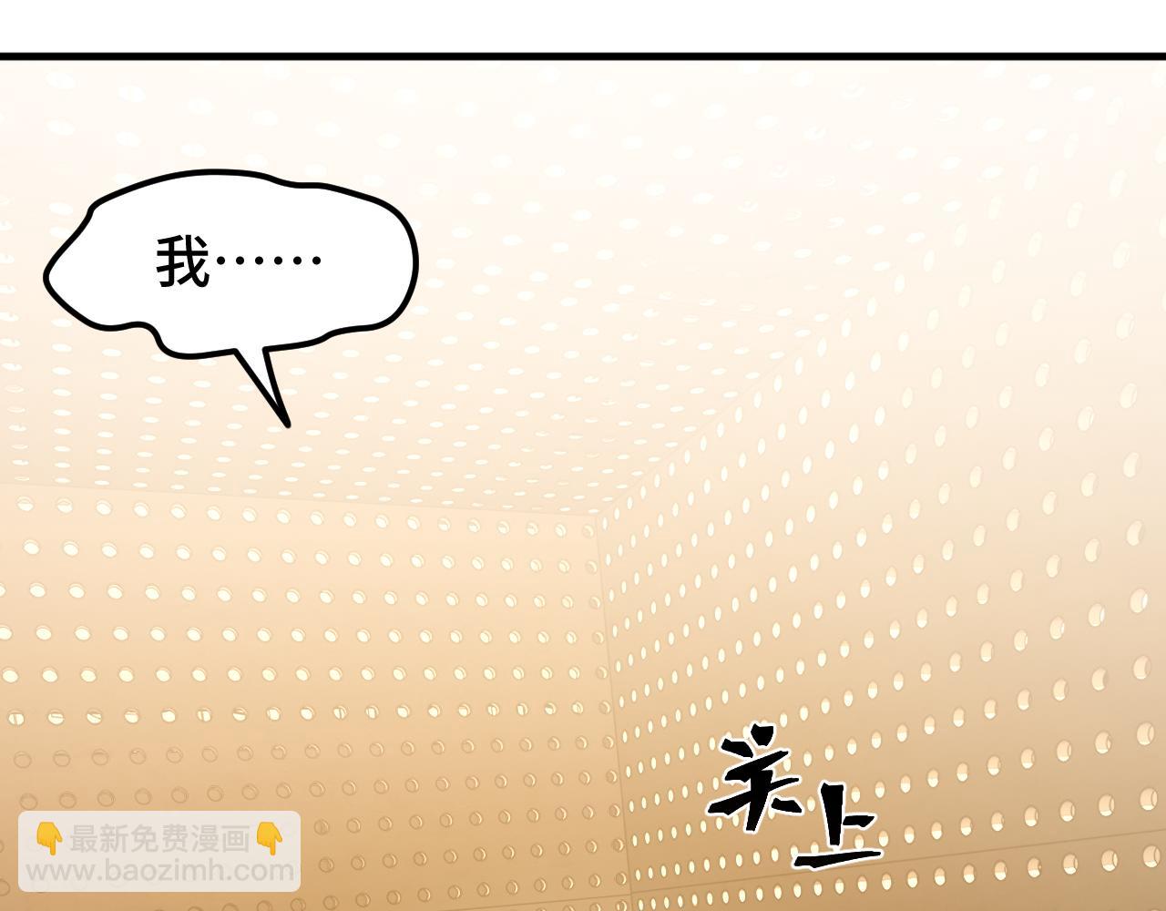 第78话 有人踢塔？36