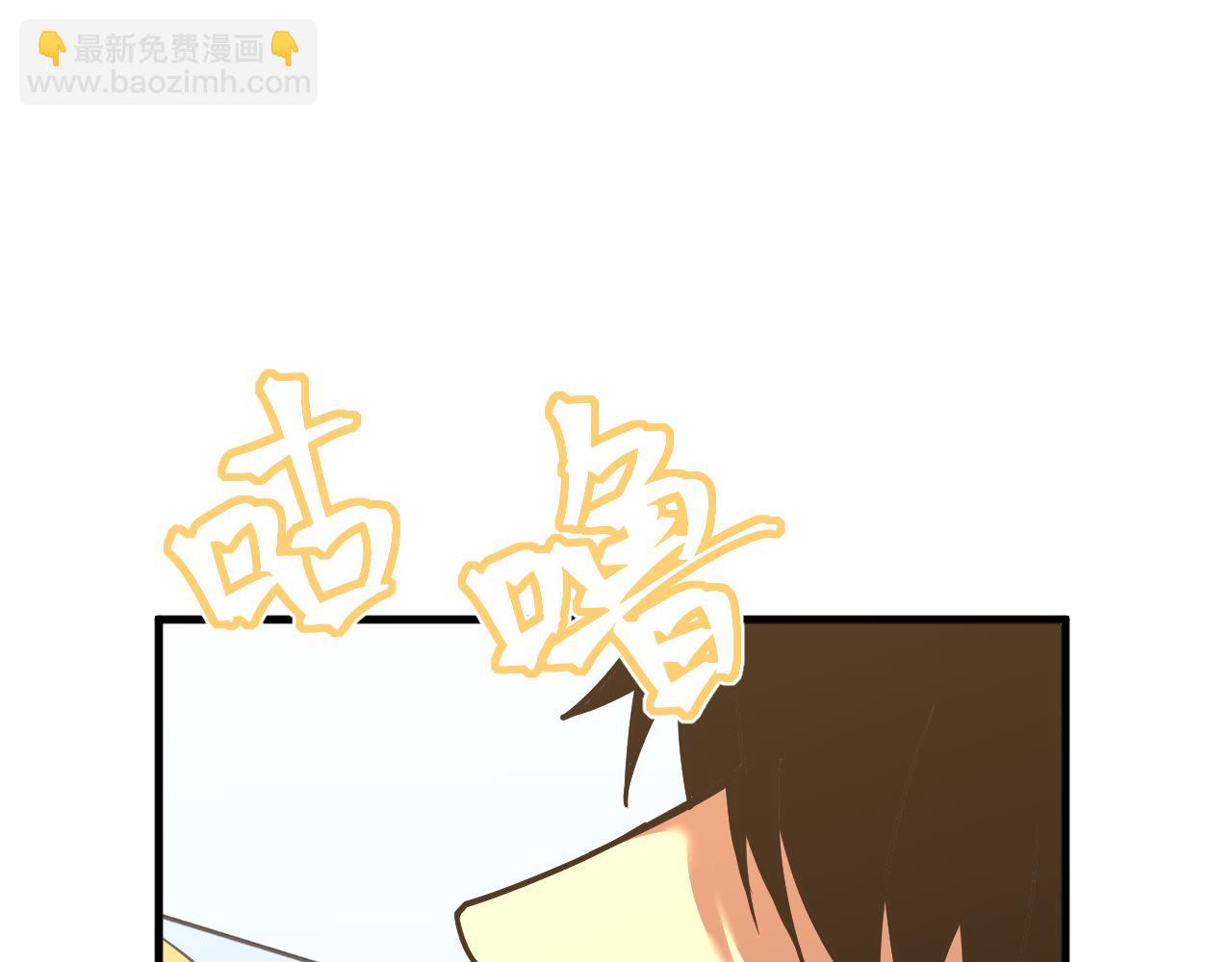 第78话 有人踢塔？39