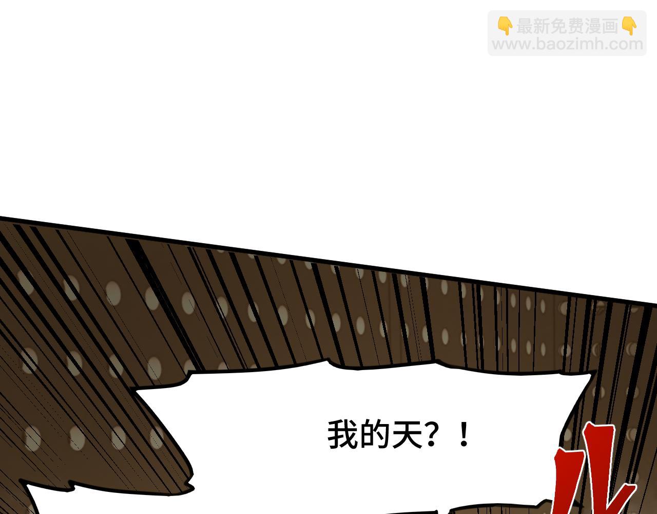 第78话 有人踢塔？4