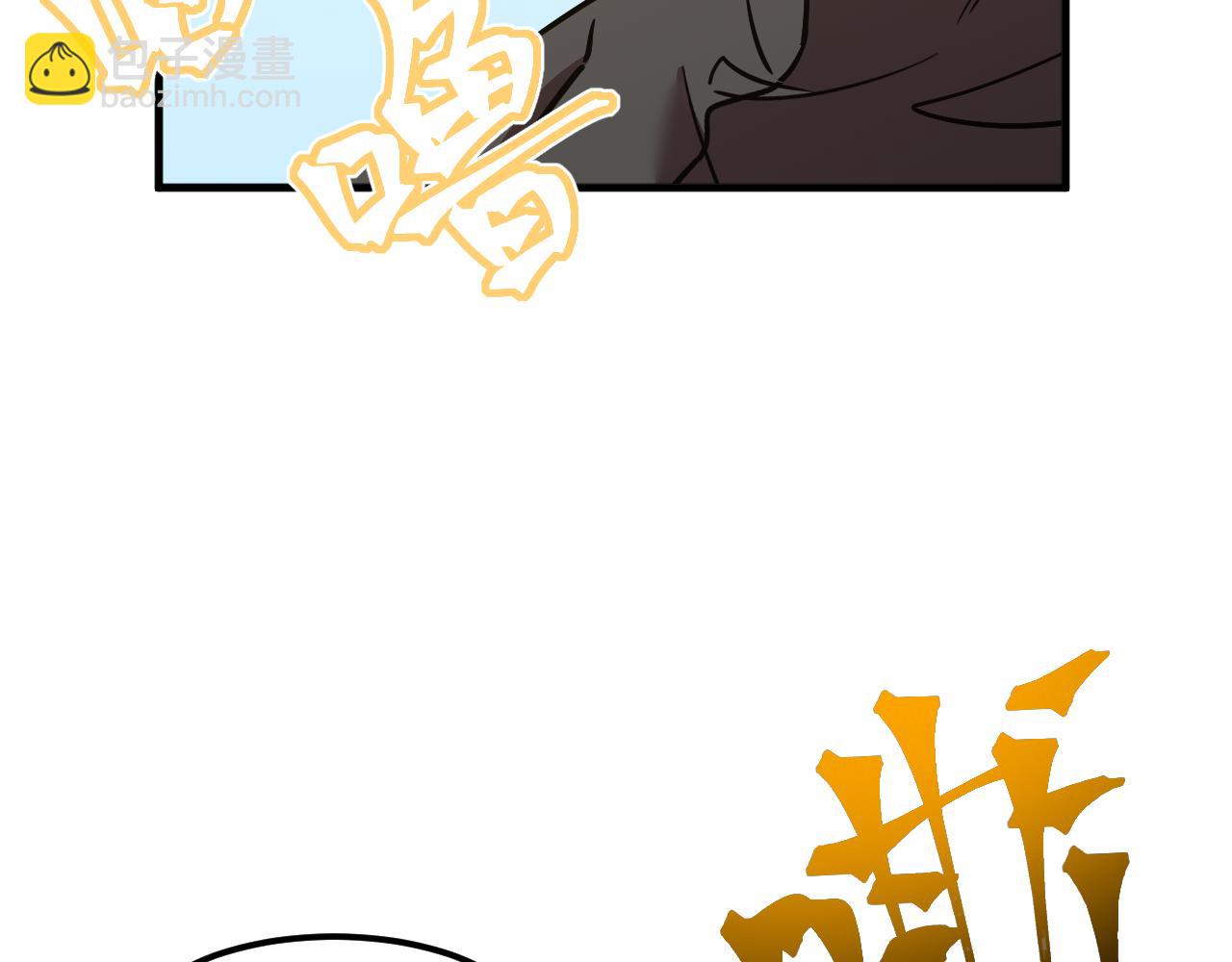 第78话 有人踢塔？41