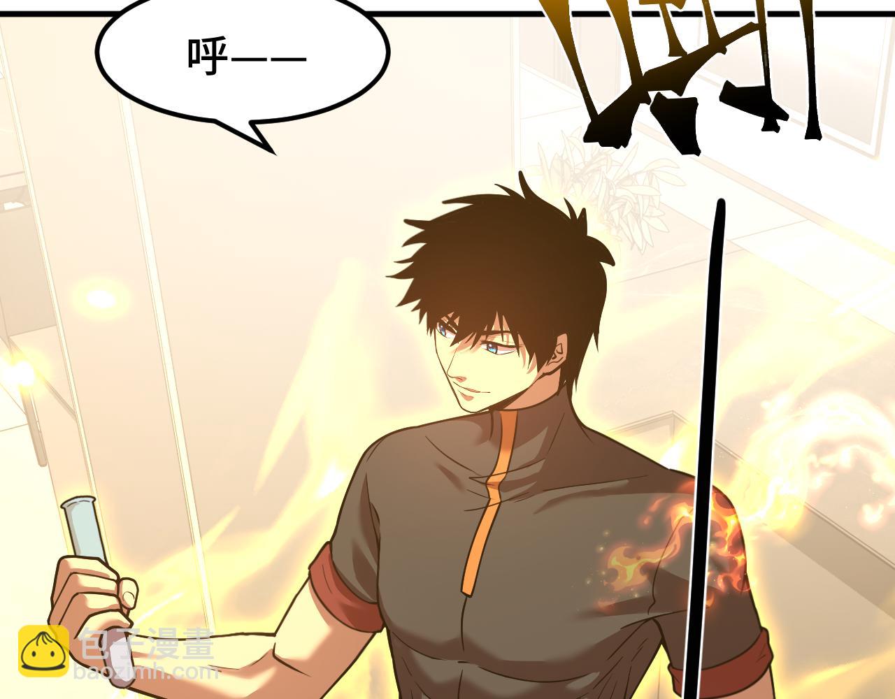 第78话 有人踢塔？42