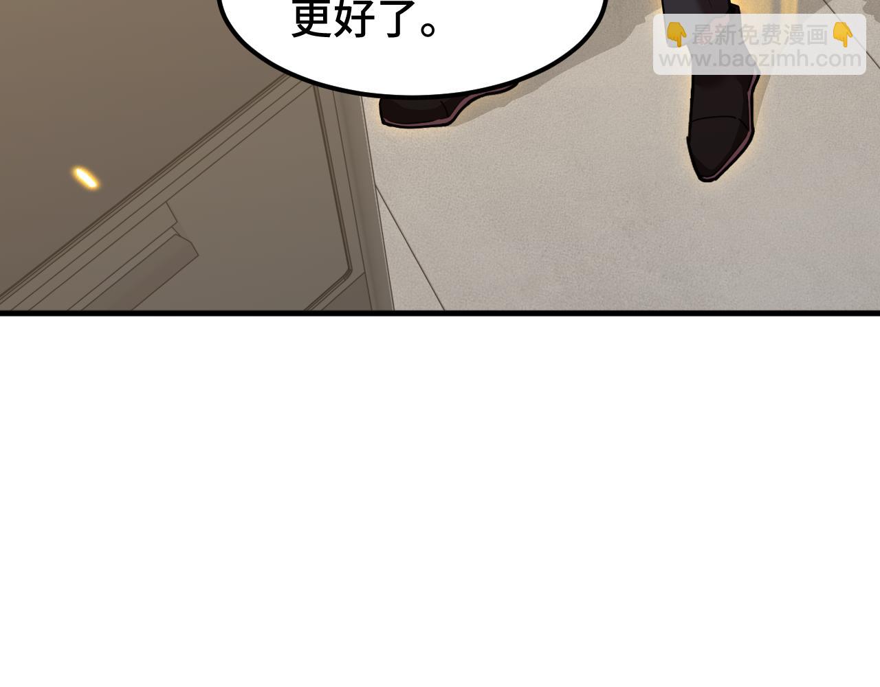 第78话 有人踢塔？44