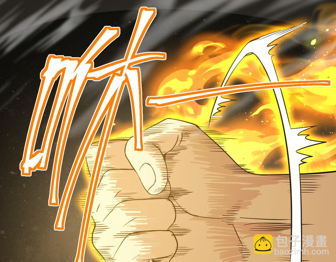 第78话 有人踢塔？45