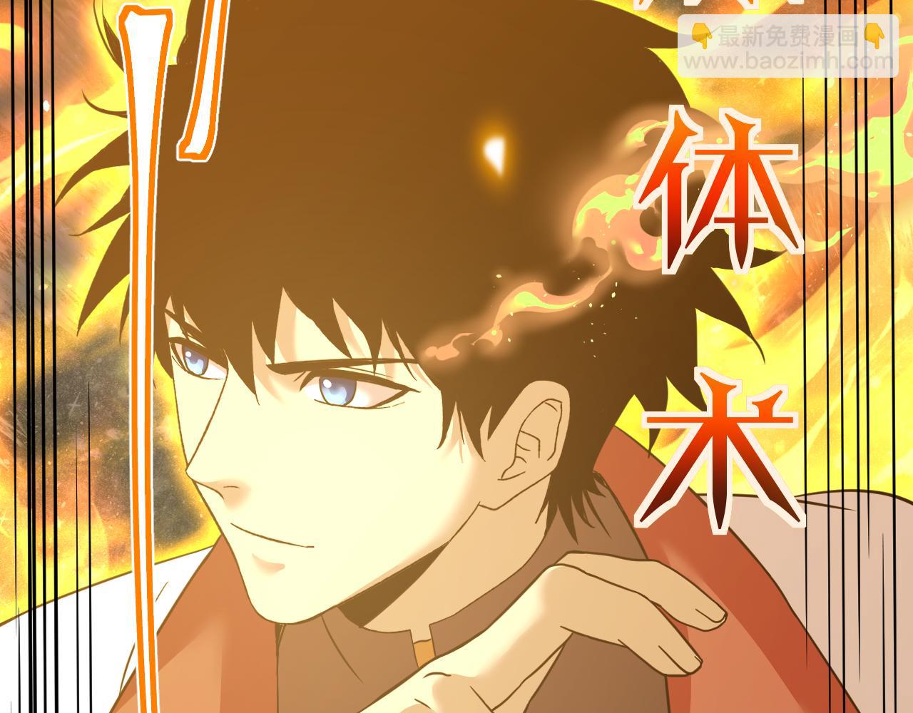 第78话 有人踢塔？48