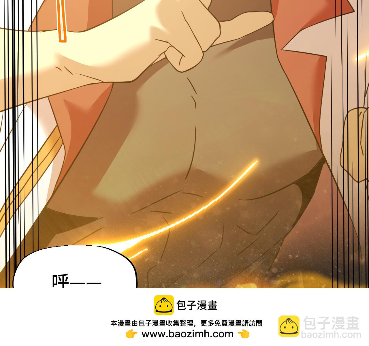 第78话 有人踢塔？49