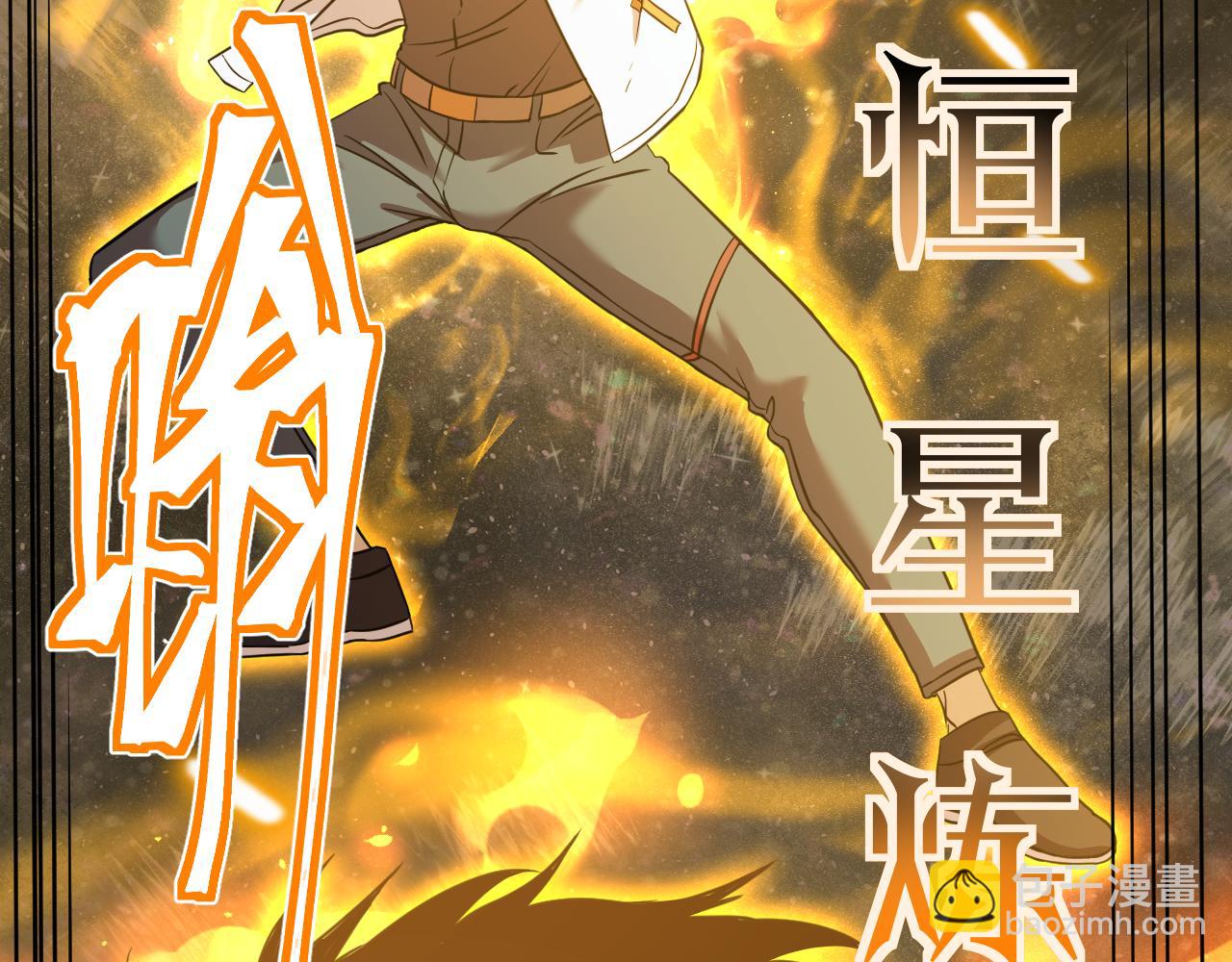 第78话 有人踢塔？51