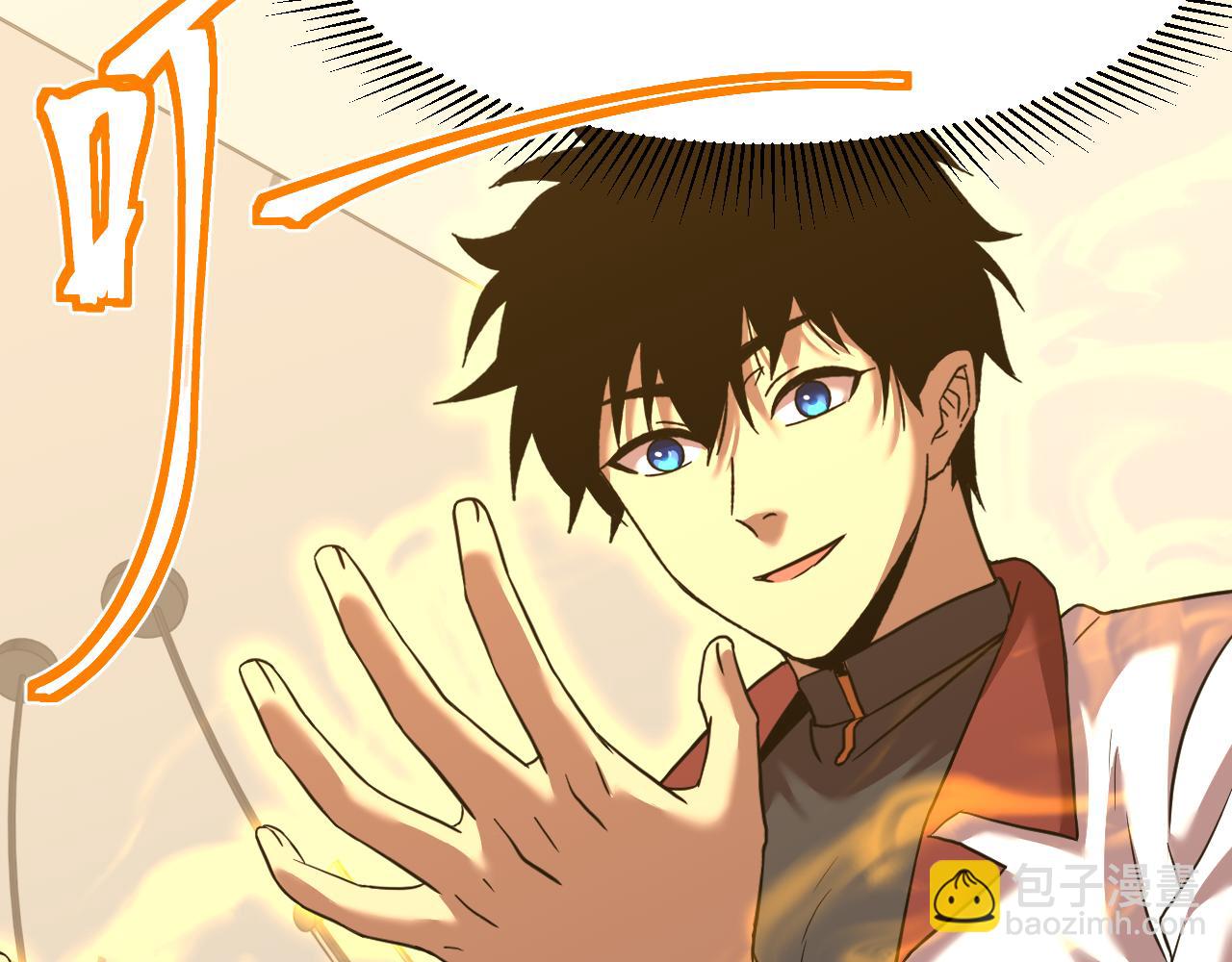 第78话 有人踢塔？57